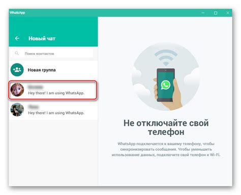 Основные факторы при выборе уникального названия для чата в приложении WhatsApp