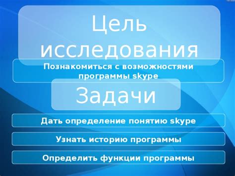 Основные функции Аутлука: знакомство с возможностями программы