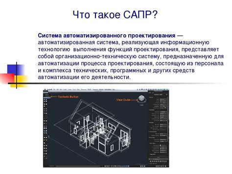 Основные функции САПР для работы с трассой электропередачи: знакомство и обзор