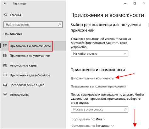 Основные функции и возможности приложения: обзор