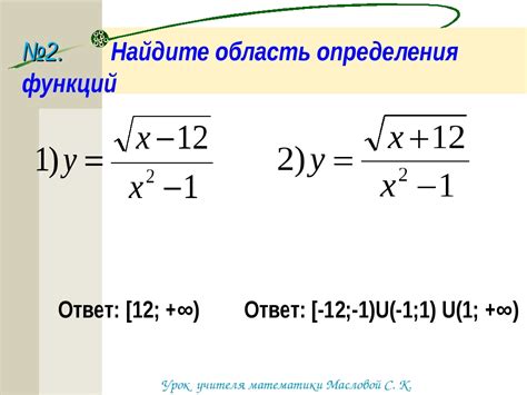 Основные функции и область применения раптора