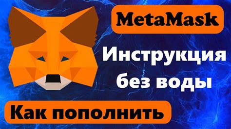 Основные функции и преимущества метамаск