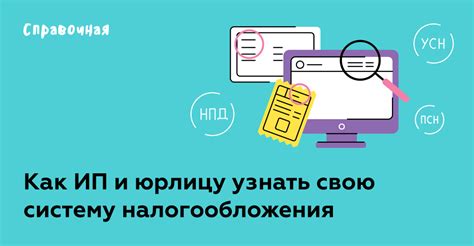 Основные функции криптографического защищенного доступа в личном кабинете индивидуального предпринимателя: преимущества и возможности