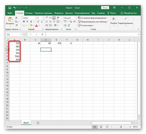 Основные функции Excel для расчетов