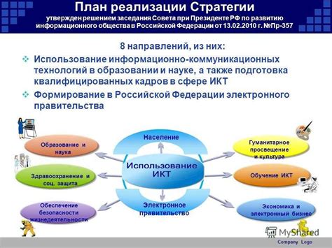 Основные характеристики и преимущества технологии Блютуз