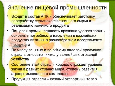 Основные характеристики популярного продукта для пищевой промышленности