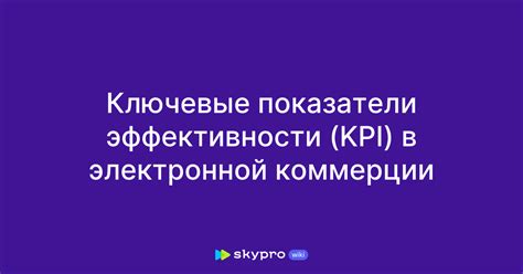 Основные характеристики среднего показателя в электронной журнале: ключевые показатели