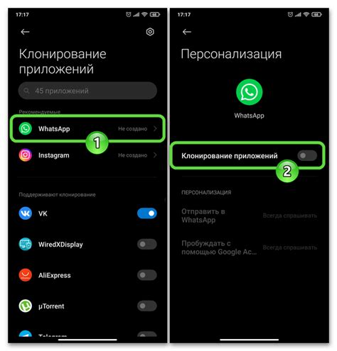 Основные шаги для перезапуска WhatsApp на смартфоне Honor