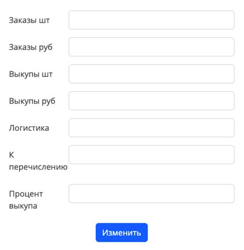 Основные шаги перед началом работы