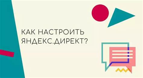 Основные этапы подготовки рекламных кампаний на ВКонтакте для максимальной эффективности