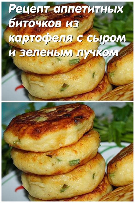 Основные этапы приготовления и выпечки аппетитных куниц