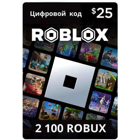 Основы игровой валюты Robux: суть и функции