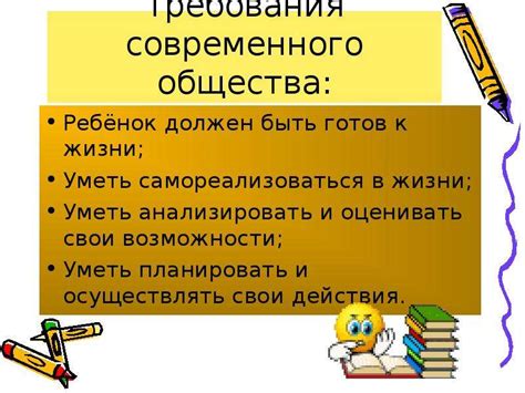 Основы изучения погоды во втором классе: обзор учебной программы