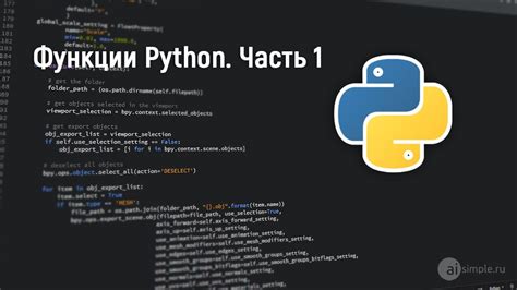 Основы работы с индикаторами в языке программирования Python