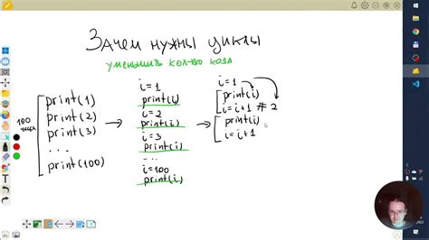 Основы работы с циклами в Python