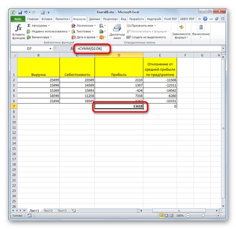 Основы разработки функций в Excel