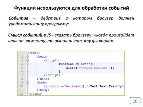 Основы синтаксиса JavaScript