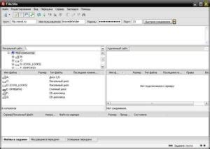 Основы FileZilla: функции и принцип работы этой программы