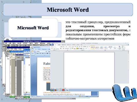 Основы Microsoft Word: надежный инструмент для создания и редактирования текстовых документов