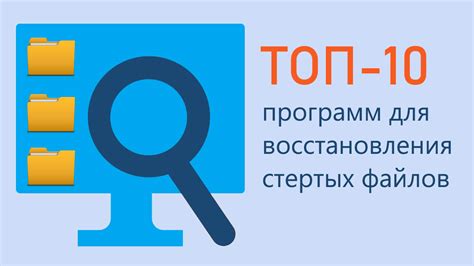 Особенности восстановления файлов мультимедиа на разных версиях операционной системы для устройств Apple