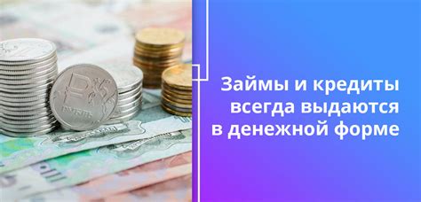 Особенности выручки и оборота: суть и отличия