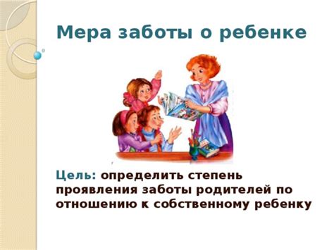 Особенности заботы о ребенке, воспитываемом приемной семьей