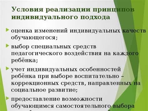 Особенности индивидуального подхода: выбор средств и методик снятия отечности