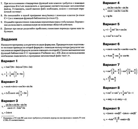 Особенности использования калькулятора для вычисления окружности на различных устройствах