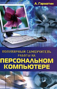 Особенности использования Ozon на смартфоне и персональном компьютере