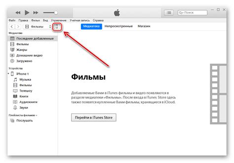 Особенности использования iTunes для экспорта списка контактов