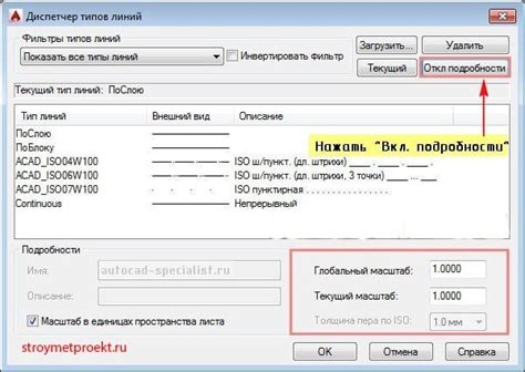 Особенности и варианты соединения компонентов различных типов в Автокаде