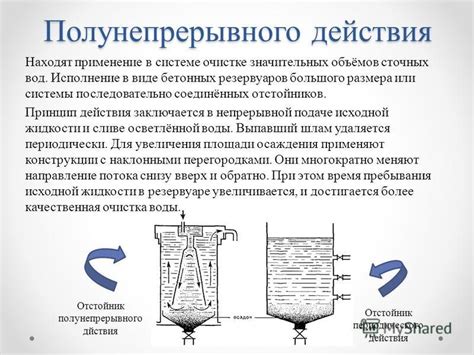 Особенности и применение пыли печных отстойников