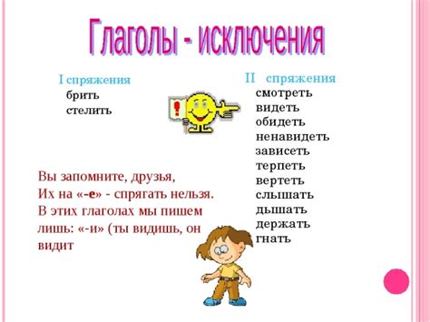 Особенности оборота с глаголом "находиться" в русской грамматике: сущность и уникальные аспекты