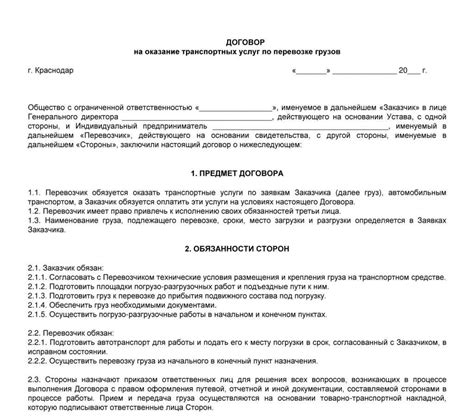 Особенности оказания услуг гражданам в офисе дорожно-транспортного управления в период праздничного времени