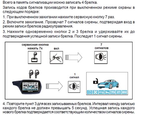 Особенности отключения различных моделей Vialon