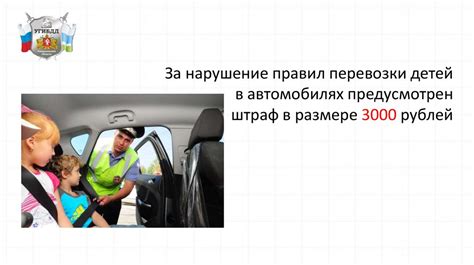 Особенности предначертаного времени оплаты штрафа Государственной инспекции безопасности дорожного движения