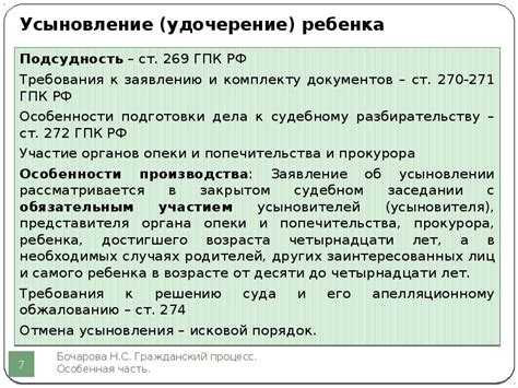 Особенности применения и порядок доказывания в рамках статьи 56 ГПК РФ