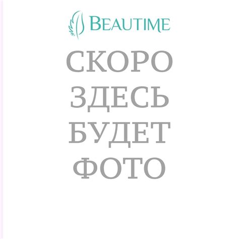 Особенности процедуры глубокого бикини