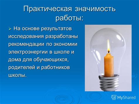 Особенности работы и значимость источника электроэнергии для компьютера