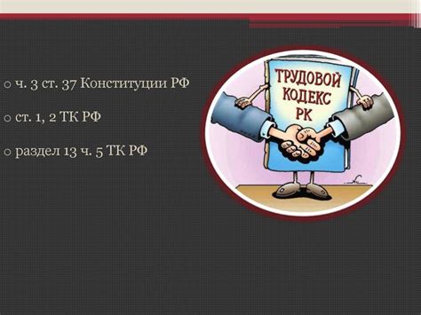 Особенности разрешения споров в случае просрочки доставки товаров