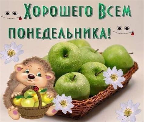 Особенности сновидений в середине недели и перед концом рабочей недели