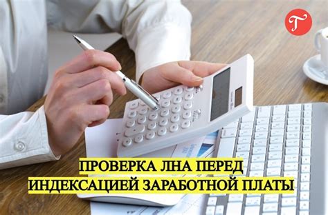 Особенности ссуды в Сбербанке перед получением заработной платы: ключевые моменты для заемщиков