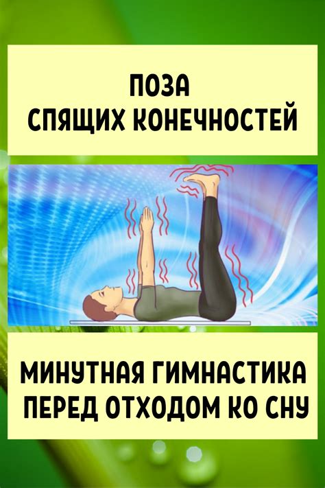 Особенности употребления жидкости в период перед отходом ко сну для людей с конкретными заболеваниями