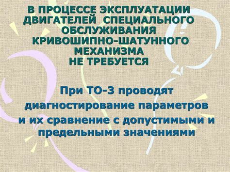 Особенности установки и обслуживания специального механизма из прочного материала
