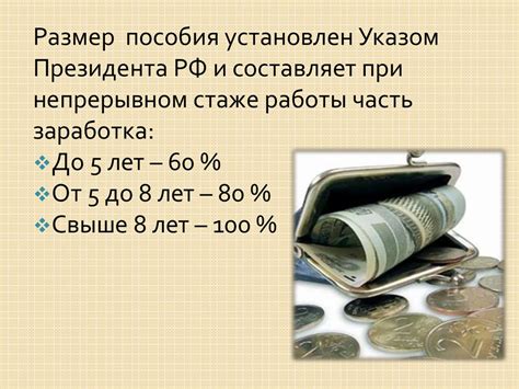 Особенности учета текущей обстановки на рынке труда при определении размера заработной платы