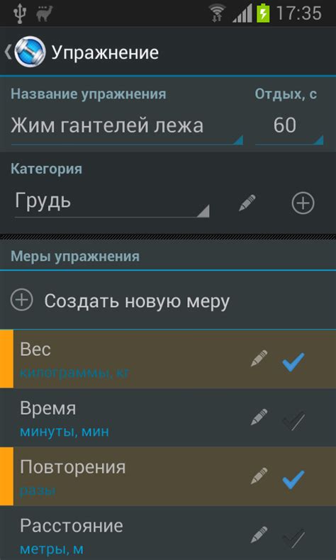 Особенности хранения дневника Ру на мобильном устройстве: практические рекомендации