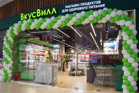 Особенности хранения и перевозки товаров в сети магазинов Вкусвилл