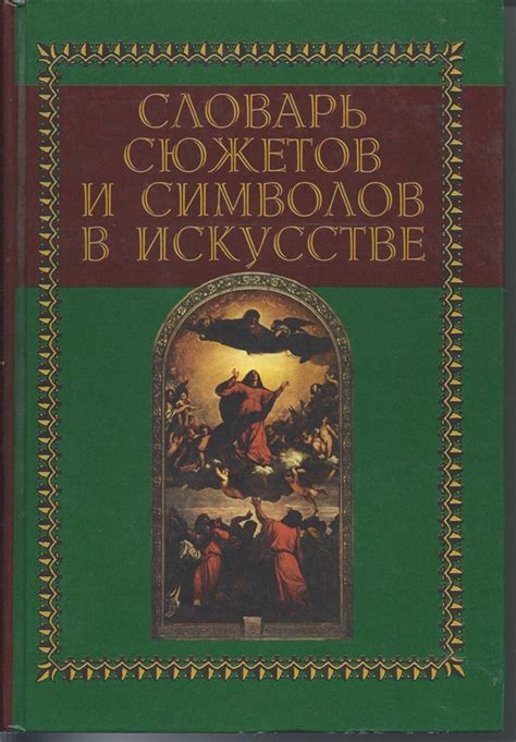 Осознание важности Мекки и понимание его смысла