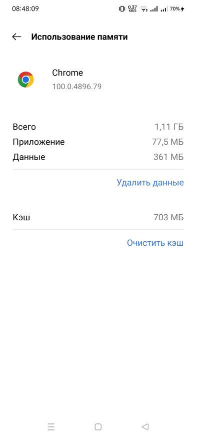 Остановленные программы на операционной системе Android: их сущность и причины прекращения работы