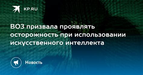 Осторожность при использовании бесплатных средств внутриигровой торговли